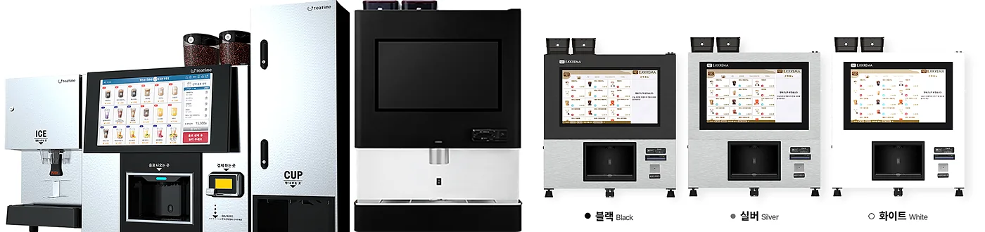 무인카페 커피머신 구형과 신형: 티타임A1 1세대(왼쪽), 메일빈 M500 Lite(가운데), 유로 이끄레마 3색 라인업(오른쪽)