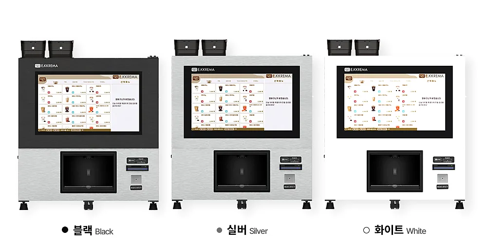 유로 이끄레마 블랙, 실버, 화이트 세 가지 색상