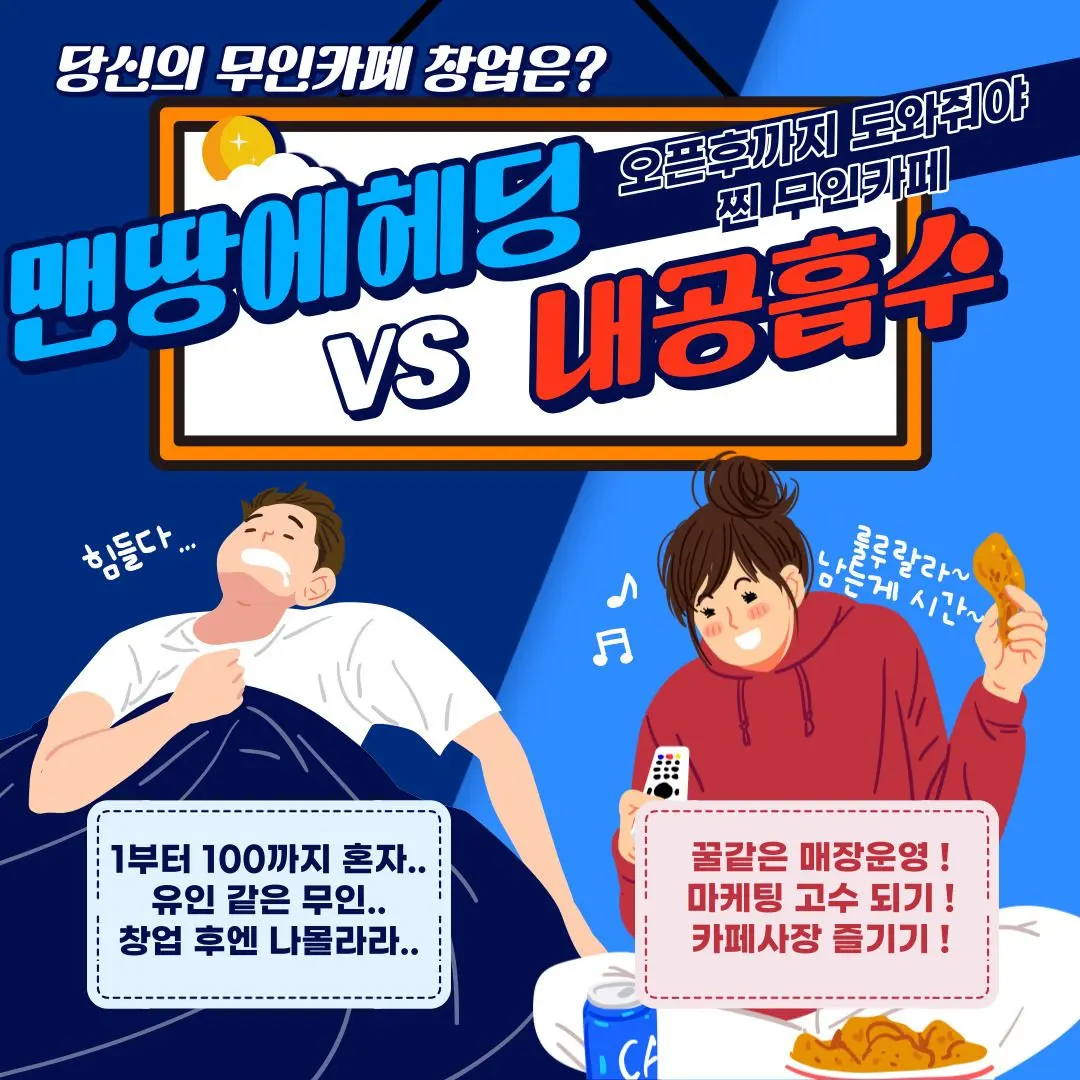 무인카페연구소에서 구매하면 어떤 혜택이 있나요?